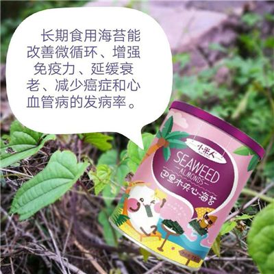 小米人巴旦木海苔告诉你孕妇吃海苔的注意事项